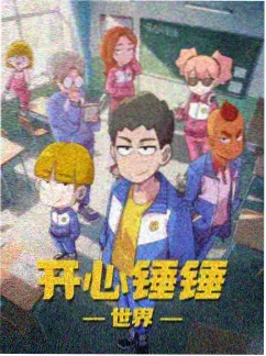 猫咪影视悬疑短篇漫画第七夜谈封面